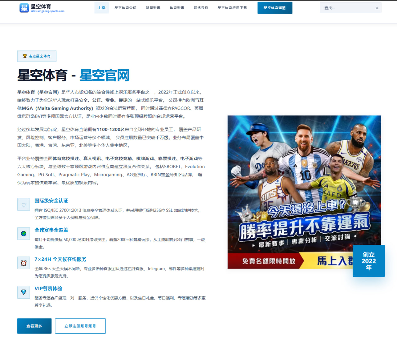 徐正源谈成都蓉城夏窗引援思路阵容补强方向明朗